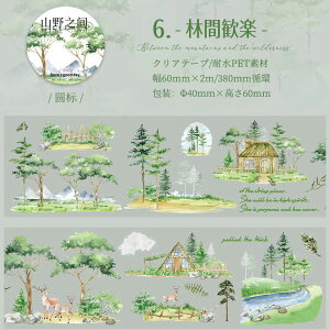 o L60mm ϐ }XLOe[v  ` R  R _    F    z  Ri AEghA CXg R[Wf NAe[v PET  V[ 