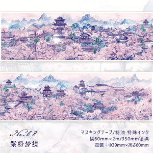 o }XLOe[v L60mm   ̊  R n   a Õ   R  z wi  R[Wf l 킢 V[X 蒠V[ }XeV[ 