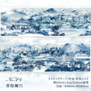 o }XLOe[v L60mm   ̊  R n   a Õ   R  z wi  R[Wf l 킢 V[X 蒠V[ }XeV[ 