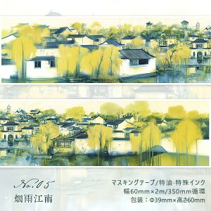 o }XLOe[v L60mm   ̊  R n   a Õ   R  z wi  R[Wf l 킢 V[X 蒠V[ }XeV[ 