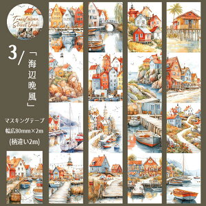 o }XLOe[v L80mm Ⴂ2m  i Xi K[fjO t  H ~   z ԉ {  b R[Wf wiV[ wiV[ }XeV[ 