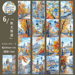 o }XLOe[v L80mm Ⴂ2m  i Xi K[fjO t  H ~   z ԉ {  b R[Wf wiV[ wiV[ }XeV[ 