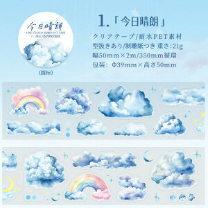 o ^ _CJbge[v L50mm _   VC   zI CXg V[ ϐ }XLOe[v NAe[v R[Wf  PET VCV[ V[  V[