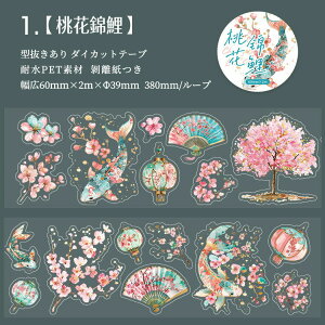 o ^ _CJbge[v L60mm     xmR   t  ܂  U  a   菑 ` CXg V[ ϐ }XLOe[v NAe[v 