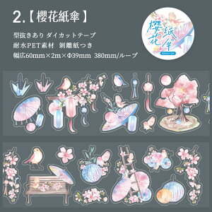 o ^ _CJbge[v L60mm     xmR   t  ܂  U  a   菑 ` CXg V[ ϐ }XLOe[v NAe[v 