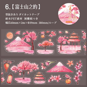 o ^ _CJbge[v L60mm     xmR   t  ܂  U  a   菑 ` CXg V[ ϐ }XLOe[v NAe[v 