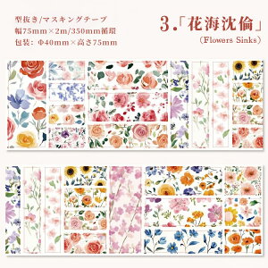 o L75mm ^ _CJbge[v }XLOe[v ԕ   a DF R[Wf  [Y KN  Ђ܂  e  A XNbvu