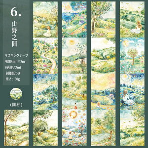 o }XLOe[v L80mm Ⴂ2m ` i zI _  ͗l G{ Ri i t  H ~   z b C g R[Wf wiV[ wiV[