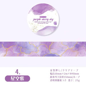 o  NAe[v L60mm     Cg g r[`   wi ڂ   PET wiV[ }XLOe[v ϐ V[X  R[Wf V[