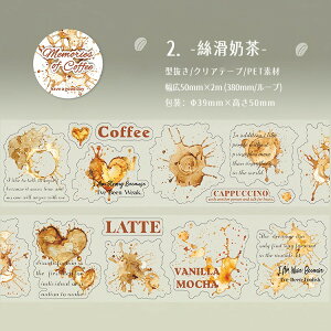 o _CJbg NAe[v  ̗ H R[q[  A   hbg p ڂ   PET L50mm wiV[ ^ }XLOe[v ϐ  R[Wf