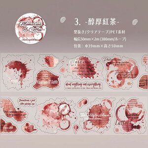 o _CJbg NAe[v  ̗ H R[q[  A   hbg p ڂ   PET L50mm wiV[ ^ }XLOe[v ϐ  R[Wf