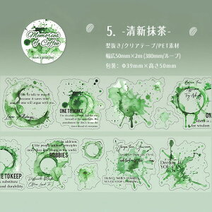 o _CJbg NAe[v  ̗ H R[q[  A   hbg p ڂ   PET L50mm wiV[ ^ }XLOe[v ϐ  R[Wf