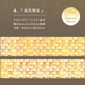 o a ҂ e[v Ȗ͗l `FbN  }XLOe[v L40mm V[X N`FbN }XeV[ CO R[Wf [X  R[W f g t[ t