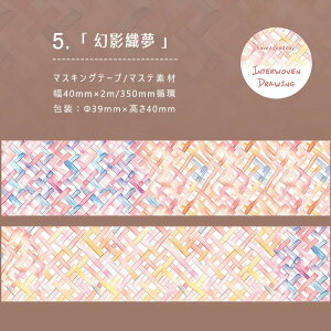 o a ҂ e[v Ȗ͗l `FbN  }XLOe[v L40mm V[X N`FbN }XeV[ CO R[Wf [X  R[W f g t[ t