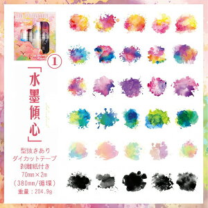 o ^ Ⴂ6[ L70mm Zbg _CJbg e[v  ϐ }bgȎ  ڂ   򂵐 V[ XebJ[ R[Wf 蒠  e