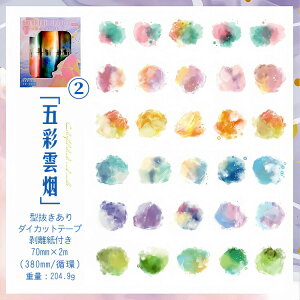 o ^ Ⴂ6[ L70mm Zbg _CJbg e[v  ϐ }bgȎ  ڂ   򂵐 V[ XebJ[ R[Wf 蒠  e