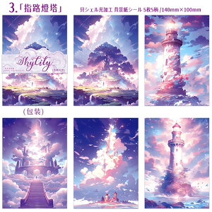 o wiV[ wiV[ LVF _ z       b  z  NW   `[t CXg V[ 傫 140mm×100mm }XeV[ R[Wf 