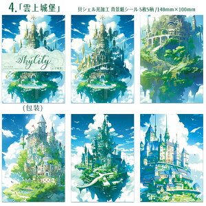 o wiV[ wiV[ LVF _ z       b  z  NW   `[t CXg V[ 傫 140mm×100mm }XeV[ R[Wf 