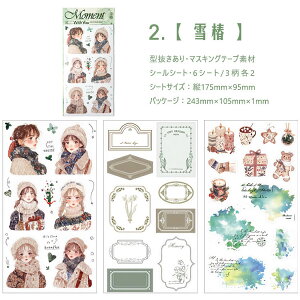 o ^ 6V[g l  ̎q  ڂ₵ wi p G ` CXg V[ _CJbg V[V[g }XLOe[vf }XeV[ R[Wf 