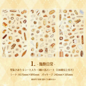 o 6V[g 330ȏt NAV[ LV[ 蒠V[ ^ V[V[g PETV[ e R[Wf 킢 V[ R[q[  JtF Hp P[L NbL