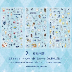 o 6V[g 330ȏt NAV[ LV[ 蒠V[ ^ V[V[g PETV[ e R[Wf 킢 V[ R[q[  JtF Hp P[L NbL