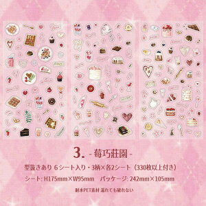 o 6V[g 330ȏt NAV[ LV[ 蒠V[ ^ V[V[g PETV[ e R[Wf 킢 V[ R[q[  JtF Hp P[L NbL