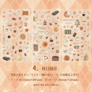 o 6V[g 330ȏt NAV[ LV[ 蒠V[ ^ V[V[g PETV[ e R[Wf 킢 V[ R[q[  JtF Hp P[L NbL