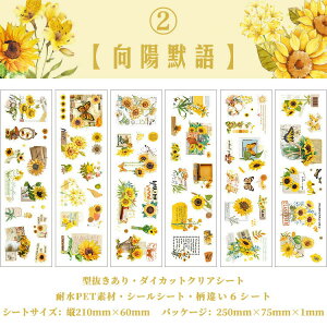 o ^ Ⴂ6V[g _CJbg V[V[g z AWTC KN [Y  Ђ܂ t  Jpj 鑐 `[bv S ϐV[ ԕ Ԃт ԑ R