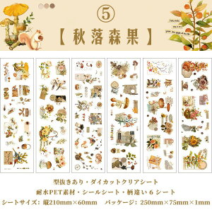 o ^ Ⴂ6V[g _CJbg V[V[g z AWTC KN [Y  Ђ܂ t  Jpj 鑐 `[bv S ϐV[ ԕ Ԃт ԑ R
