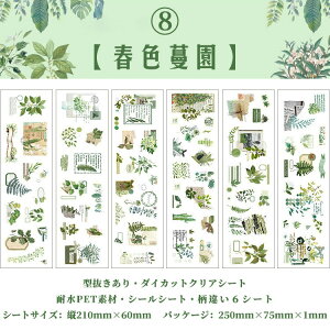 o ^ Ⴂ6V[g _CJbg V[V[g z AWTC KN [Y  Ђ܂ t  Jpj 鑐 `[bv S ϐV[ ԕ Ԃт ԑ R