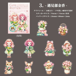 o lV[ 킢 qǂ LbY q ̎q  ˂   L  ϐ V[ LN^[XebJ[ R[Wf 15 NAV[ CXgV[ R[W f