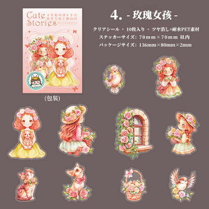 o lV[ 킢 qǂ LbY q ̎q  ˂   L  ϐ V[ LN^[XebJ[ R[Wf 15 NAV[ CXgV[ R[W f