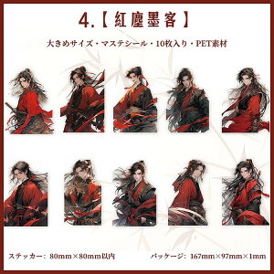 �����o�� �Õ� �l���V�[�� �傫�� �L�����N�^�[�X�e�b�J�[ �� ���q �j�� ��l ���m ���q �V�� �N ���N �j�̎q �j�q �V�[�� ���� ���ʗ��̊� PET �ϐ� �V�[�� �R���[�W���f�� ������� �l�� ��