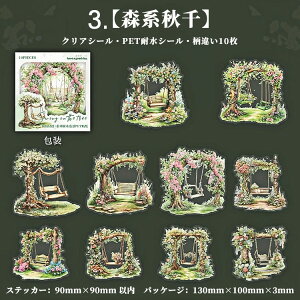 o NAV[ 傫 V[    }   Ԃ̖ uR CXg V[ R[Wf  ₵ Q ԕ CXgV[ PET ϐ XebJ[ R[