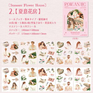 o V[ubN ^ ّf l j  Jbv ̎q  G z   ꌬ  L  t[c ݑ l  Ƌ q ` { _CJbg X