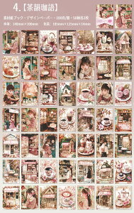 �����o�� 100�� ��e�� �f�ގ��u�b�N ���B���e�[�W �y�[�p�[ �w�i�� �C�O ���� ������ �R���[�W���f�� �y�[�p�[ �f�ރy�[�p�[ �A���e�B�[�N �_�� ���z �F�� ��� ���� ���@ �l�� ���̎q �j�� 