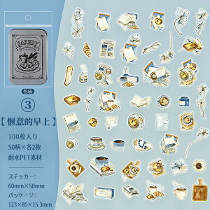 �����o�� 100���V�[�� + �u���L�� �N���A�V�[�� �R�[�q�[ �H�p�� �h�[�i�c �T���h�C�b�` �P�[�L �N�[�L�[ �J�t�F ���� �u���E���n �R���[�W���f�� �ϐ� PET�V�[�� ���g�� coffee �`���R �P�[�L ��