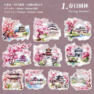  NAV[     ʗ̊ 傫 z       | a Õ ~ R gt ʊG   ̉ ԕ ~ ~̖ CXg V[ 20 ϐV[ 