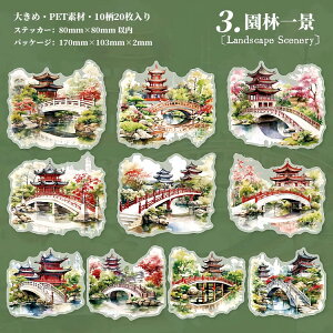  NAV[     ʗ̊ 傫 z       | a Õ ~ R gt ʊG   ̉ ԕ ~ ~̖ CXg V[ 20 ϐV[ 