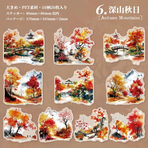  NAV[     ʗ̊ 傫 z       | a Õ ~ R gt ʊG   ̉ ԕ ~ ~̖ CXg V[ 20 ϐV[ 