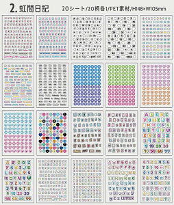 o ^ V[ubN  ϐ  1000ȏ 20 蒠V[ _CJbg PET XebJ[ubN LV[ l 킢 V[ nhubN ~jV[ e {   