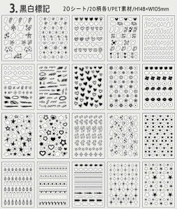 o ^ V[ubN  ϐ  1000ȏ 20 蒠V[ _CJbg PET XebJ[ubN LV[ l 킢 V[ nhubN ~jV[ e {   