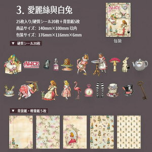 o ̊ dV[ wi svc̍̃AX LN^[XebJ[ fUCy[p[ ّf b l ̎q AX  25 R[Wf CO m  킢 