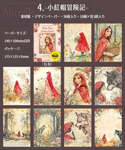 o fUCy[p[ AX d @  b  G{ }G lP P Ԃ ԓ z fގ wi CO   m  R[Wf 킢 fރy[