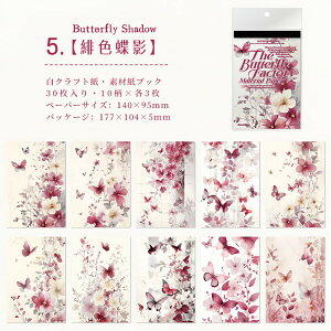 o fUCy[p[ fގubN KN ԕ  A fގ wi CO   m  pbh R[Wf  Be[W fރy[p[ g Ae