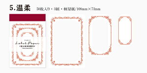 o CO t[ fގ g g 50    ~Vڕt Ő؂藣 R[W f WNW[i m[g XNbv fR[V  t