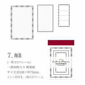 o CO t[ fގ g g 50    ~Vڕt Ő؂藣 R[W f WNW[i m[g XNbv fR[V  t