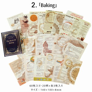 o fUCy[p[ wi fގubN 60 fރy[p[ f p V { y ԕ A _[W R[q[ f 莆 R[Wf Be[W y[p[ 