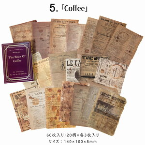 o fUCy[p[ wi fގubN 60 fރy[p[ f p V { y ԕ A _[W R[q[ f 莆 R[Wf Be[W y[p[ 