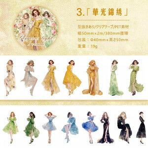 o ^ NAe[v L50mm lV[ l Sg ̎q  d CXg V[ R[Wf LN^[XebJ[ 킢 PET ϐ }XLOe[v _CJbge[